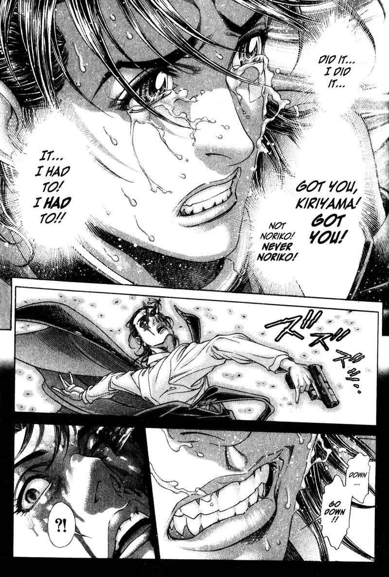 Page 20 Chapter 112 Battle Royale