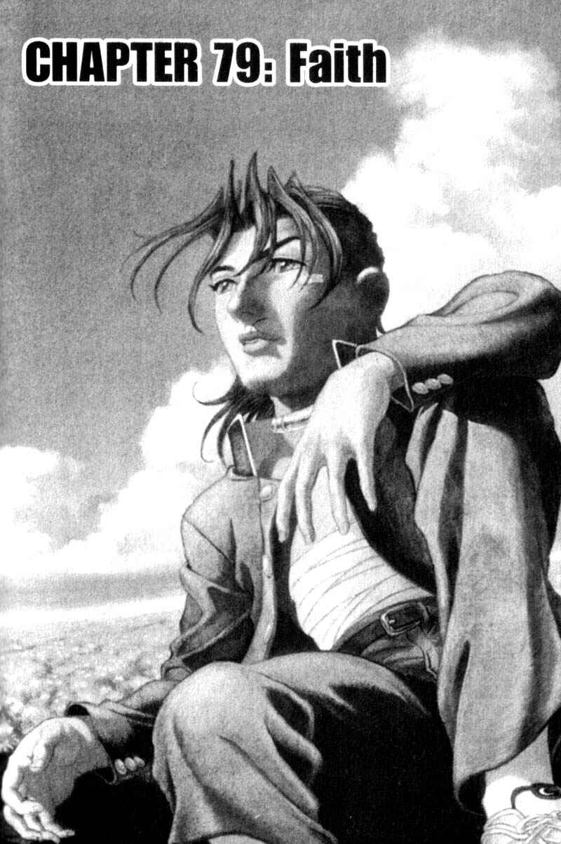 Page 2 Chapter 79 Battle Royale
