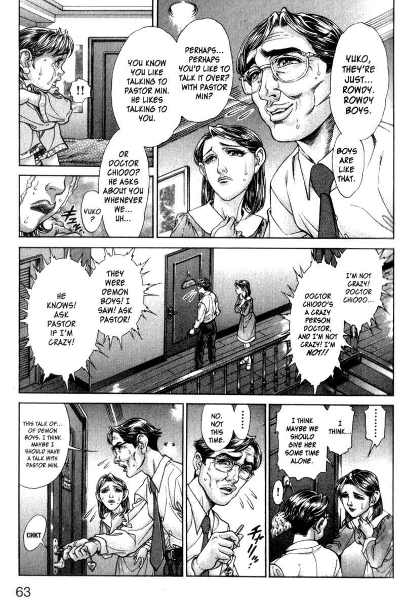Page 7 Chapter 74 Battle Royale