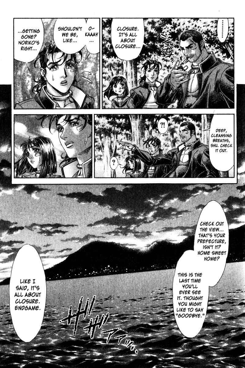 Page 17 Chapter 115 Battle Royale
