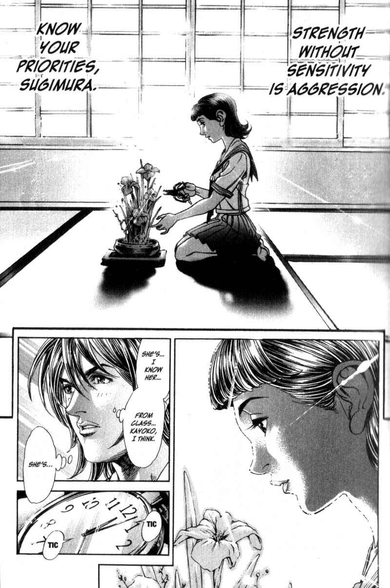Page 15 Chapter 80 Battle Royale