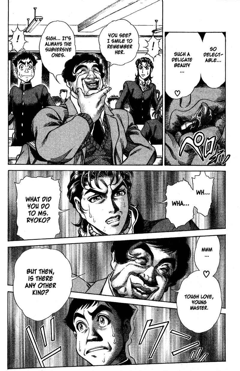 Page 15 Chapter 2 Battle Royale