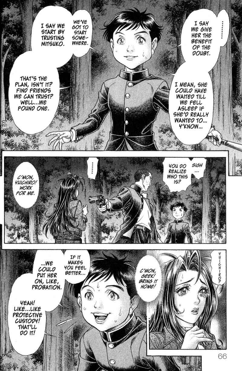 Page 12 Chapter 58 Battle Royale