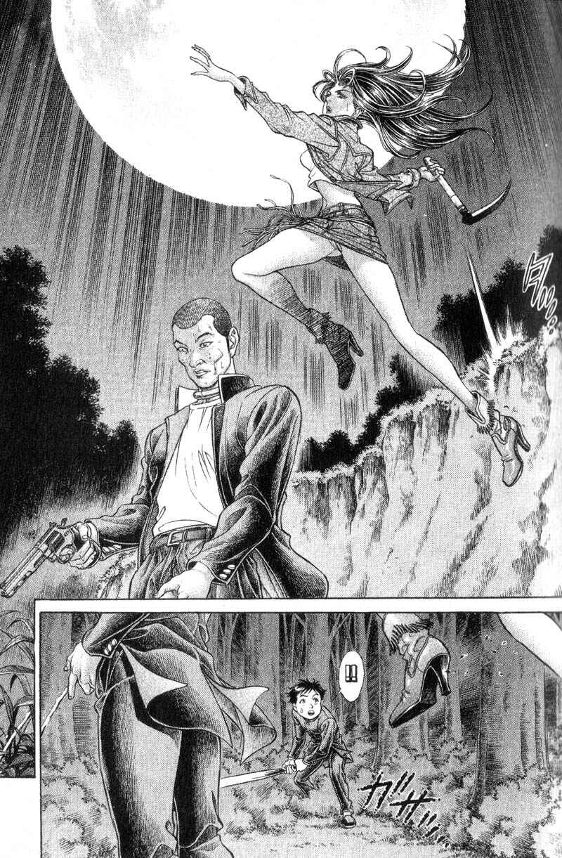 Page 5 Chapter 58 Battle Royale