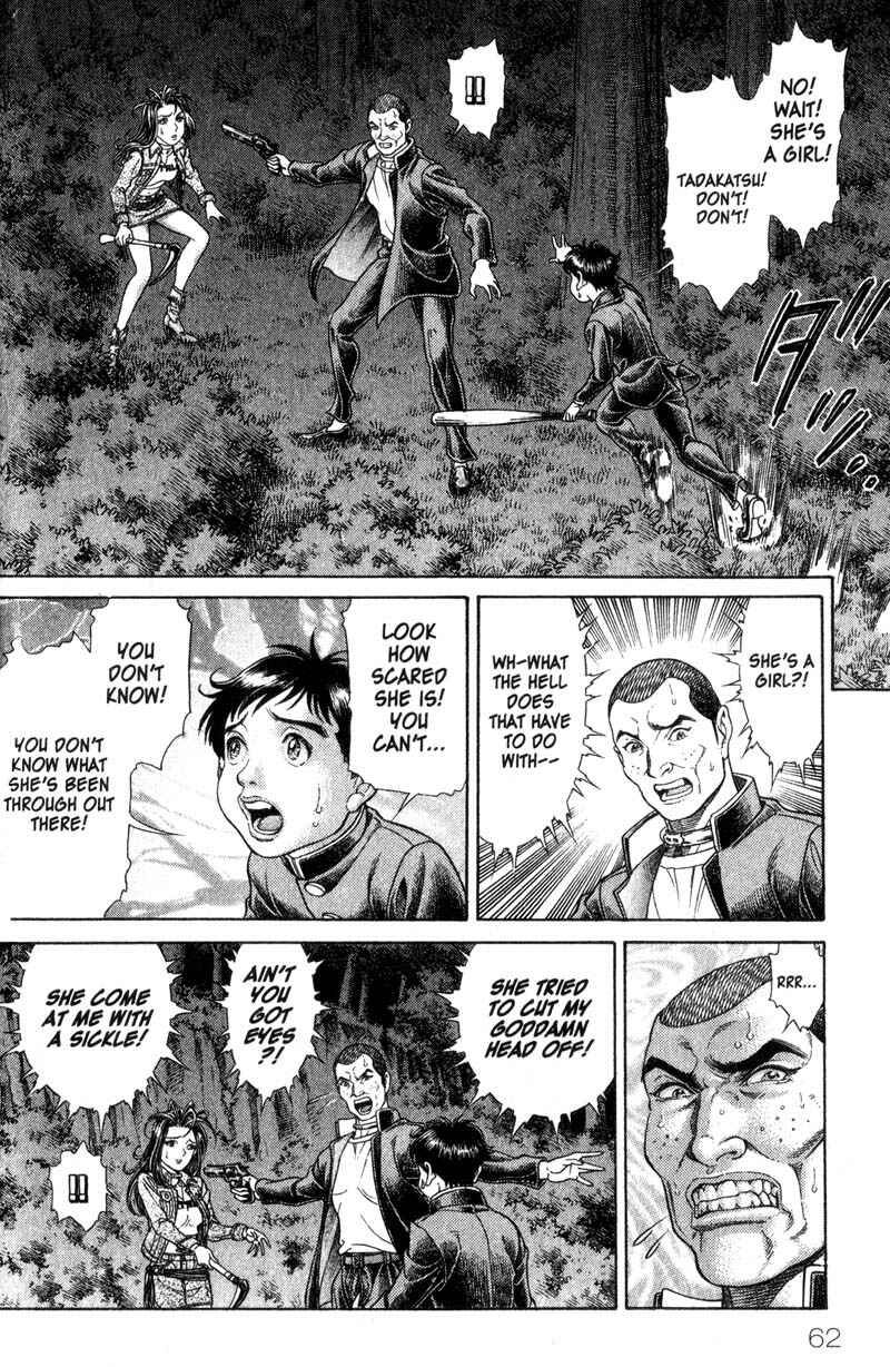 Page 8 Chapter 58 Battle Royale