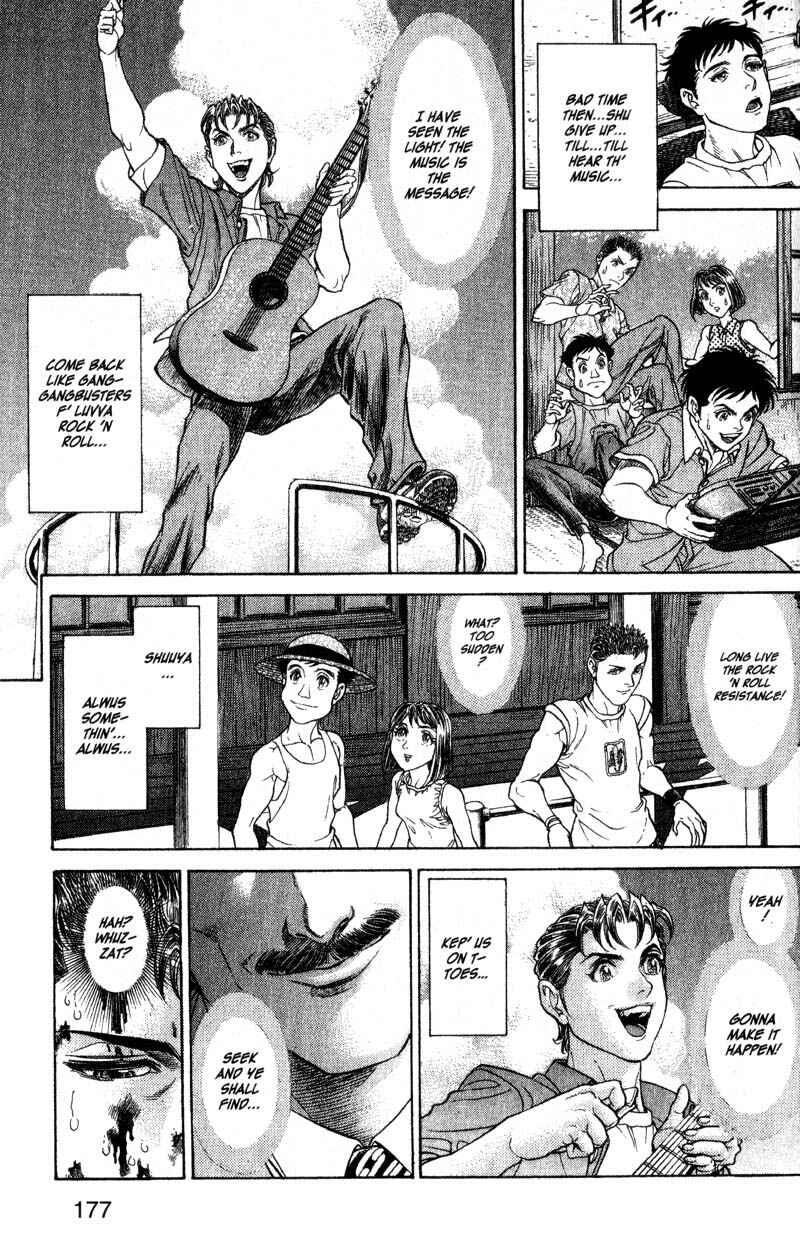Page 14 Chapter 54 Battle Royale