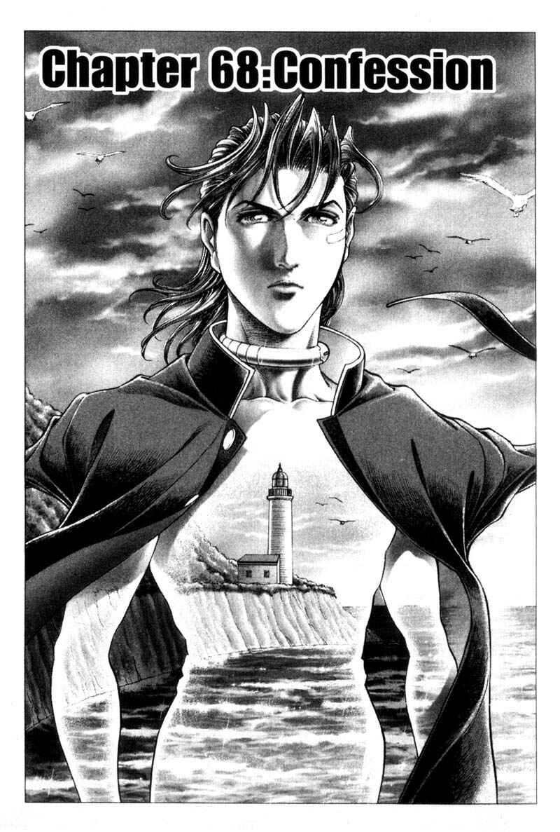 Page 2 Chapter 68 Battle Royale