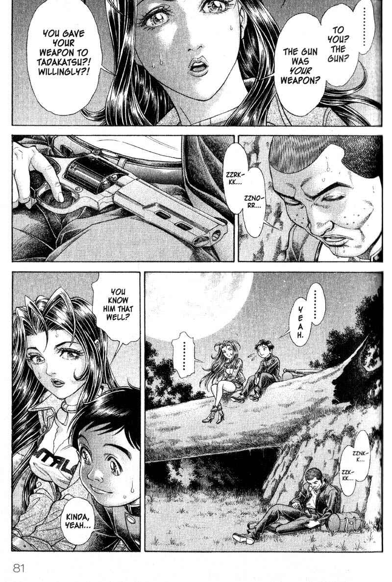 Page 3 Chapter 59 Battle Royale