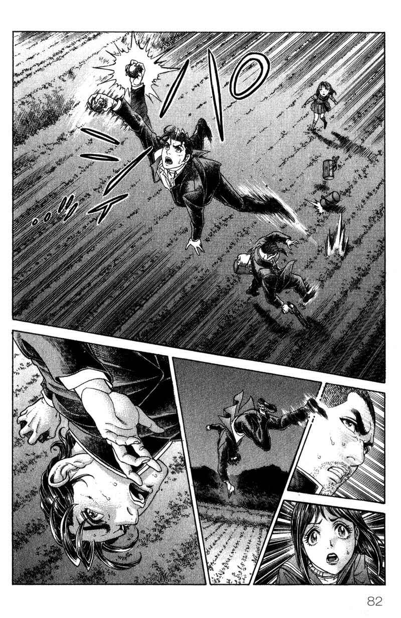 Page 4 Chapter 43 Battle Royale