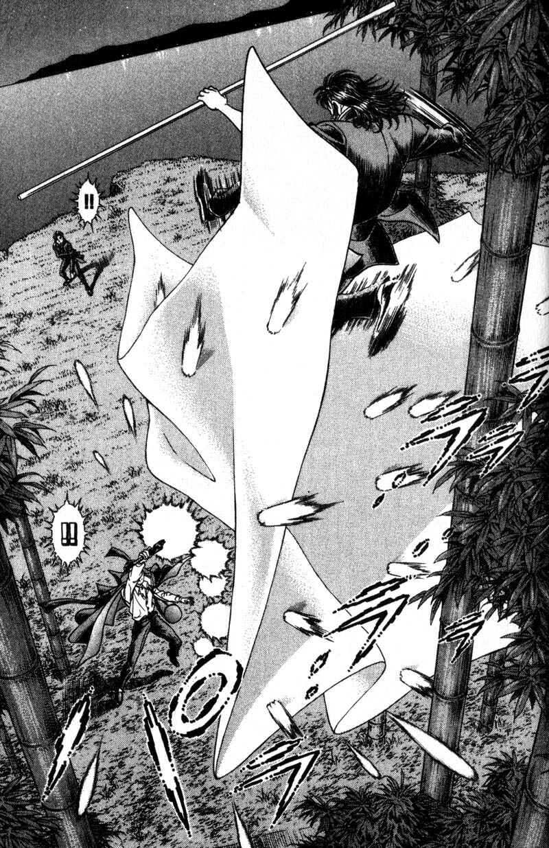 Page 17 Chapter 45 Battle Royale