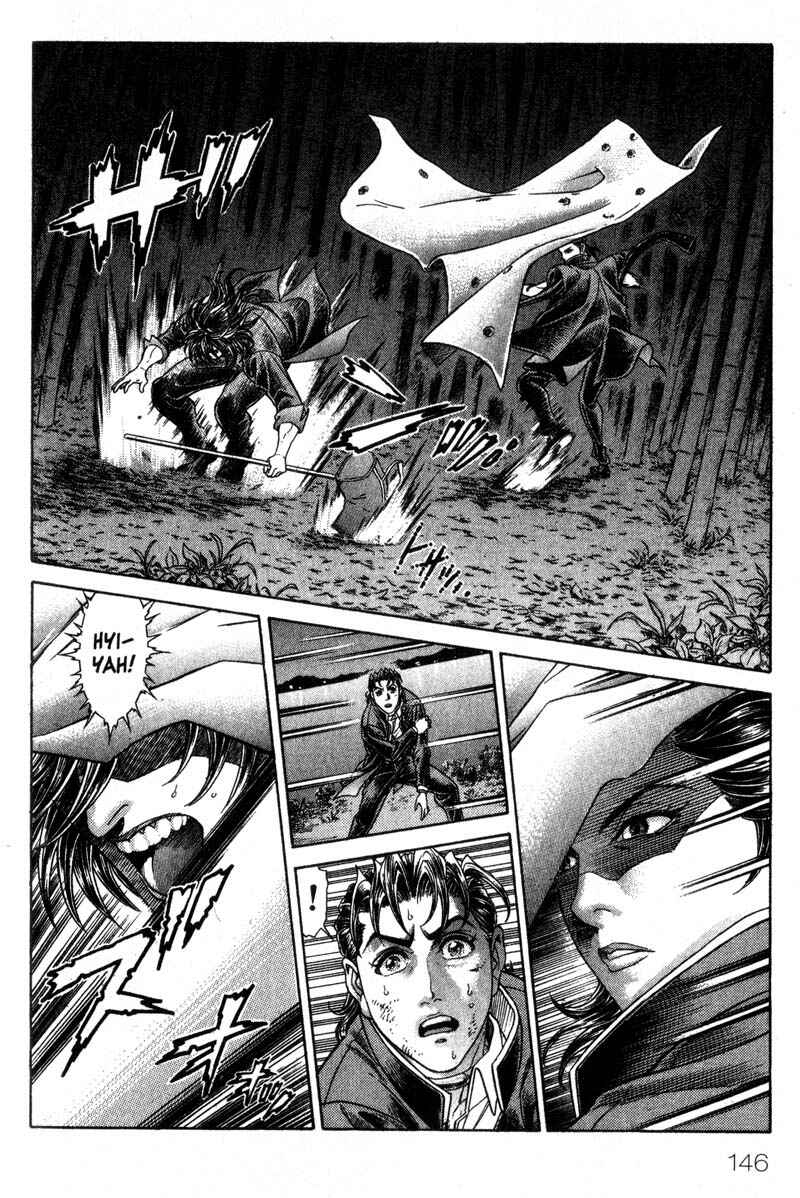 Page 18 Chapter 45 Battle Royale
