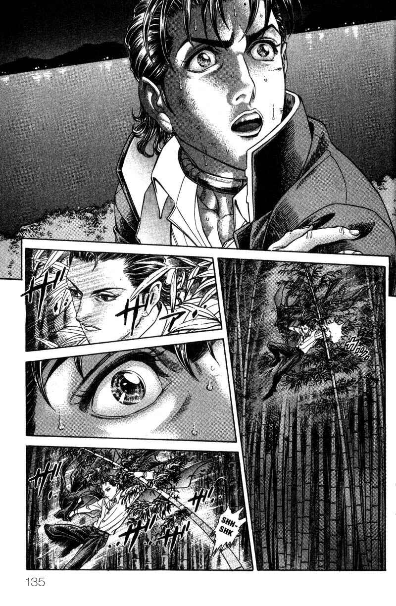 Page 9 Chapter 45 Battle Royale