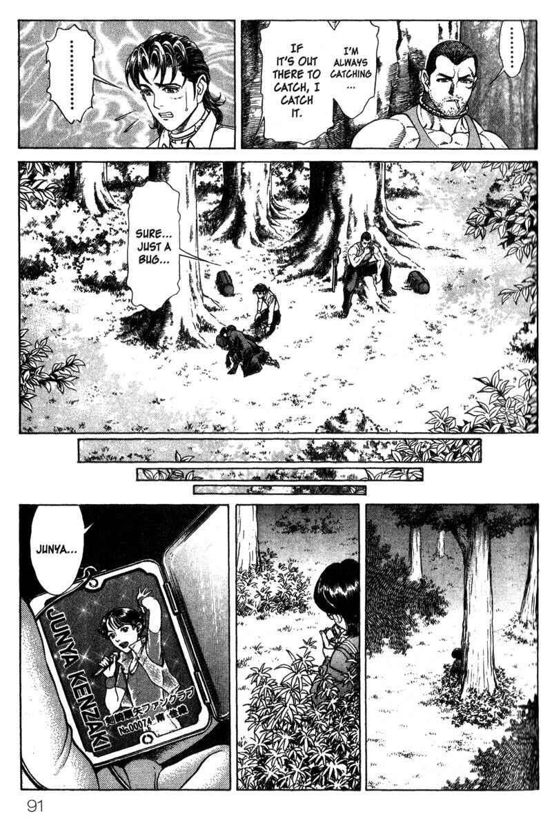Page 10 Chapter 28 Battle Royale