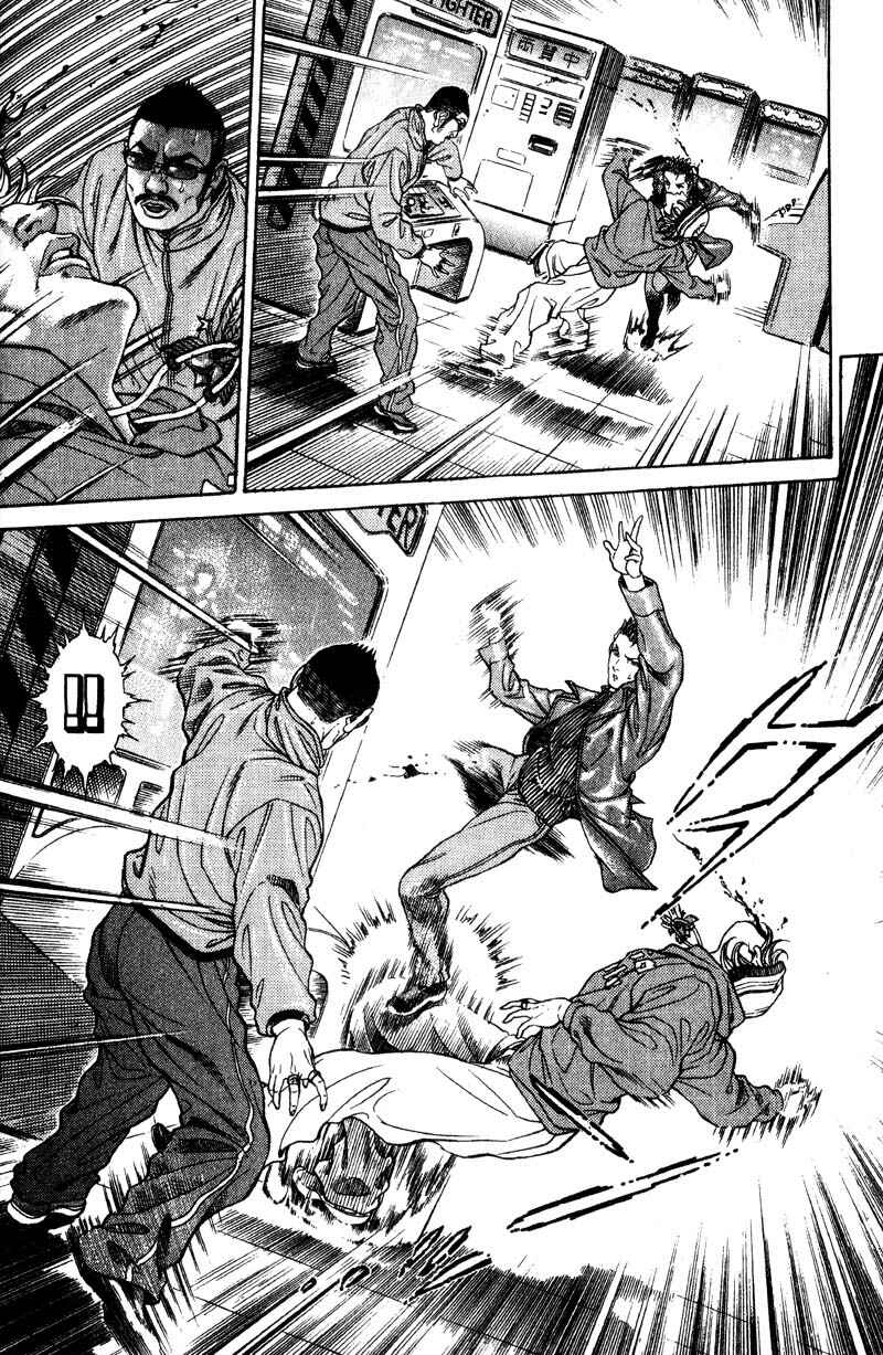 Page 24 Chapter 48 Battle Royale