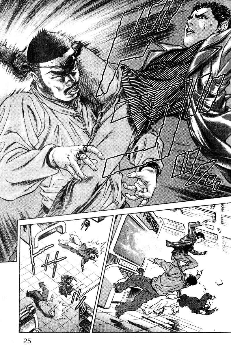 Page 25 Chapter 48 Battle Royale
