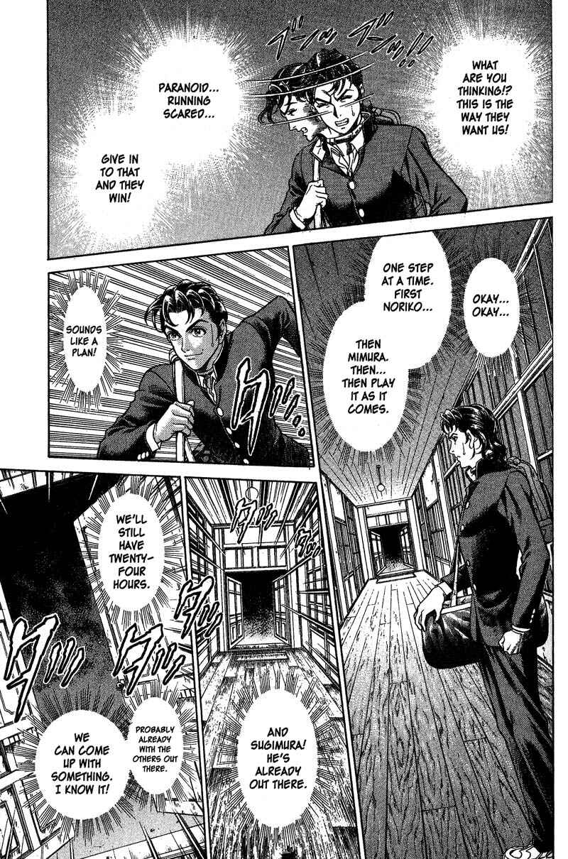 Page 16 Chapter 5 Battle Royale