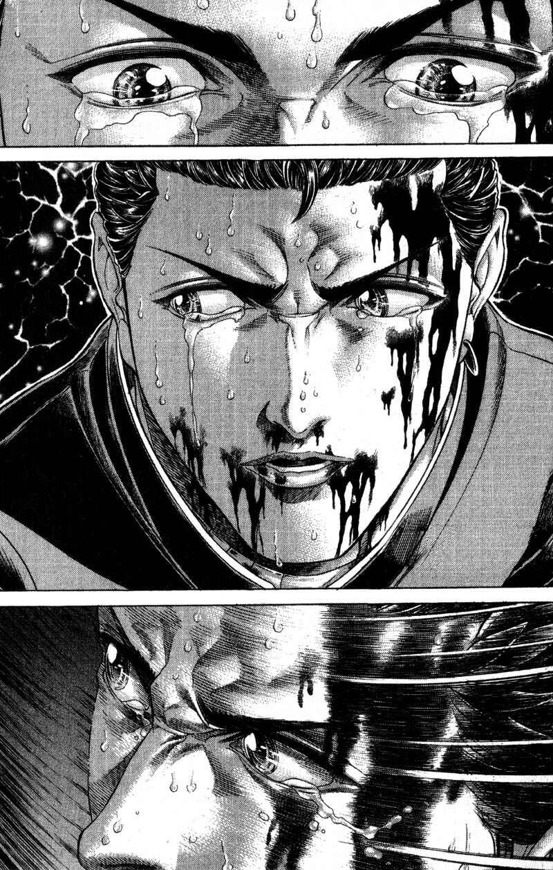 Page 22 Chapter 53 Battle Royale