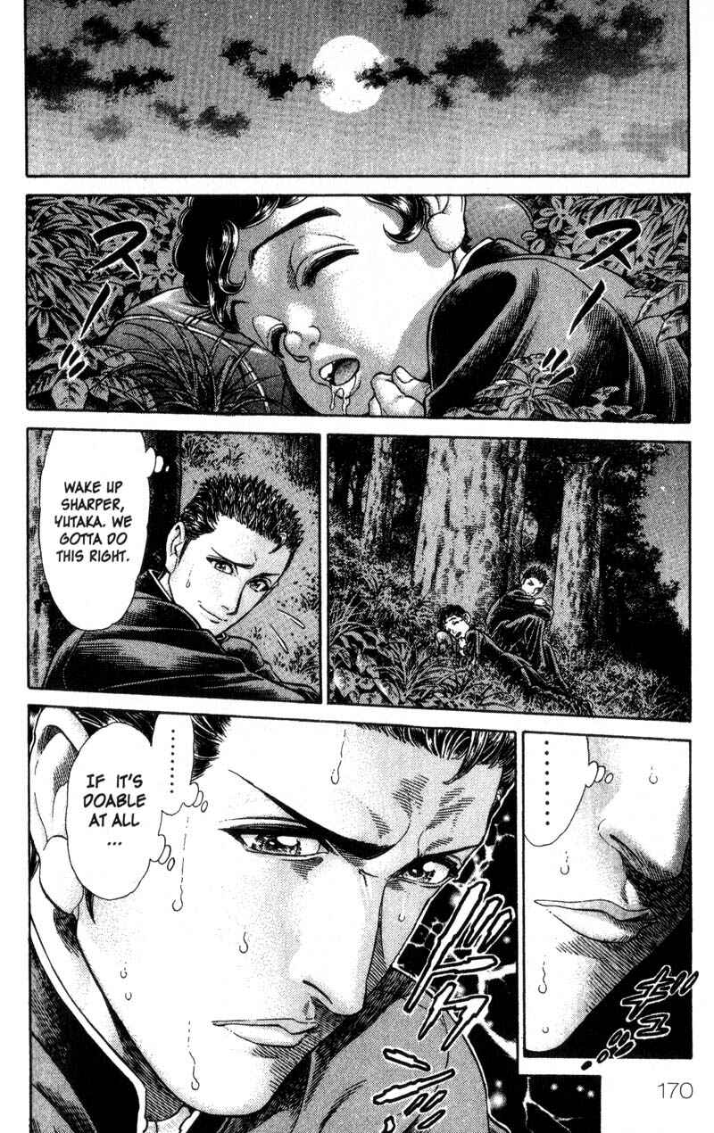 Page 13 Chapter 39 Battle Royale