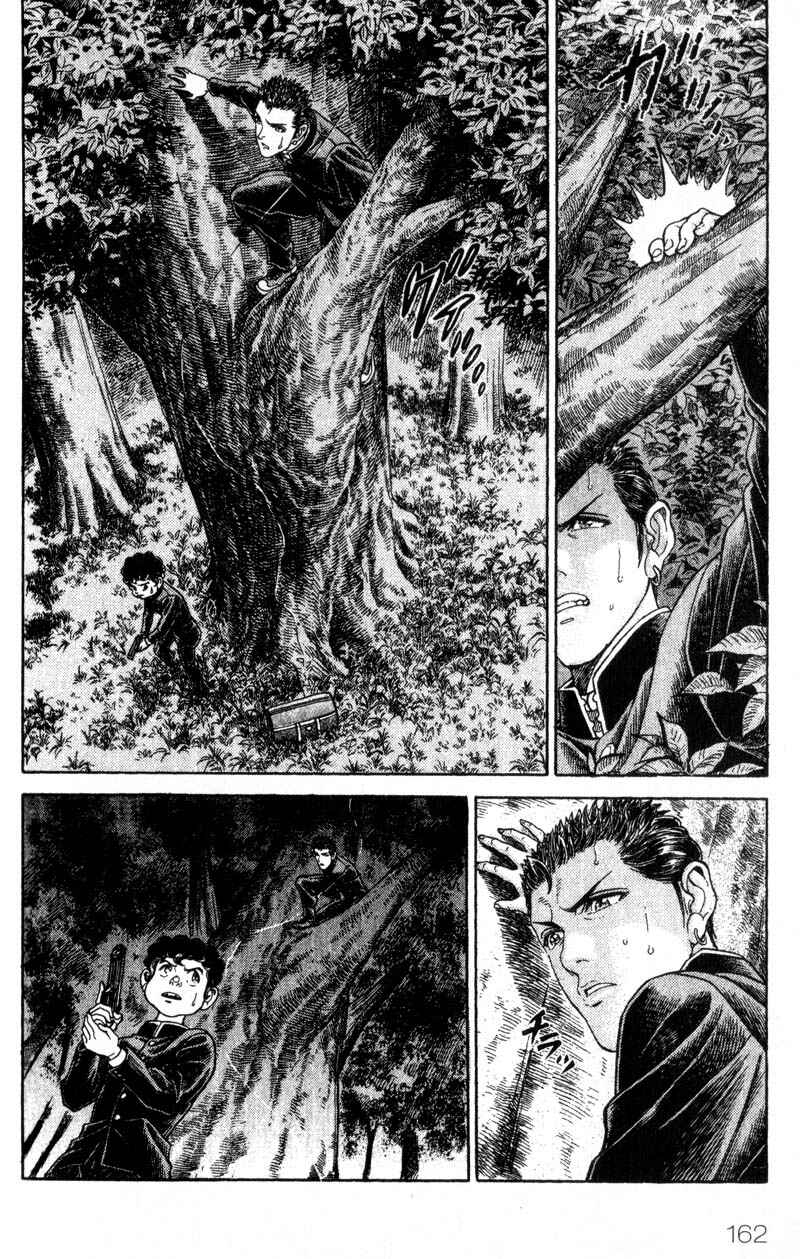 Page 6 Chapter 39 Battle Royale