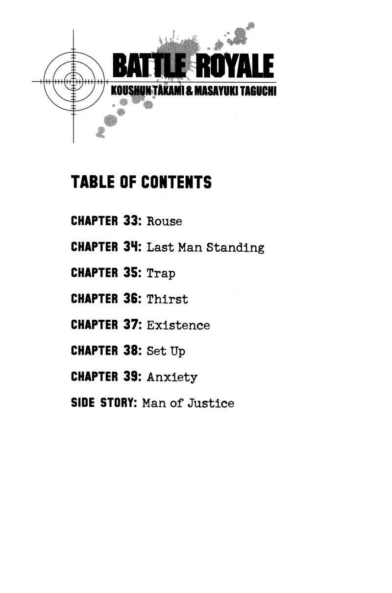 Page 7 Chapter 33 Battle Royale