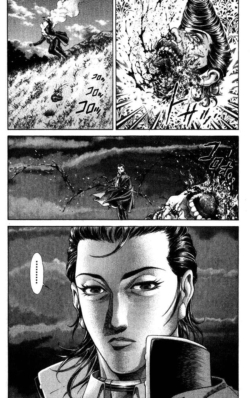 Page 19 Chapter 35 Battle Royale