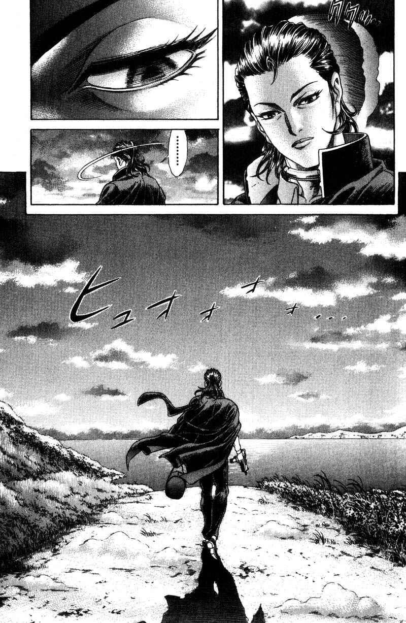 Page 20 Chapter 35 Battle Royale