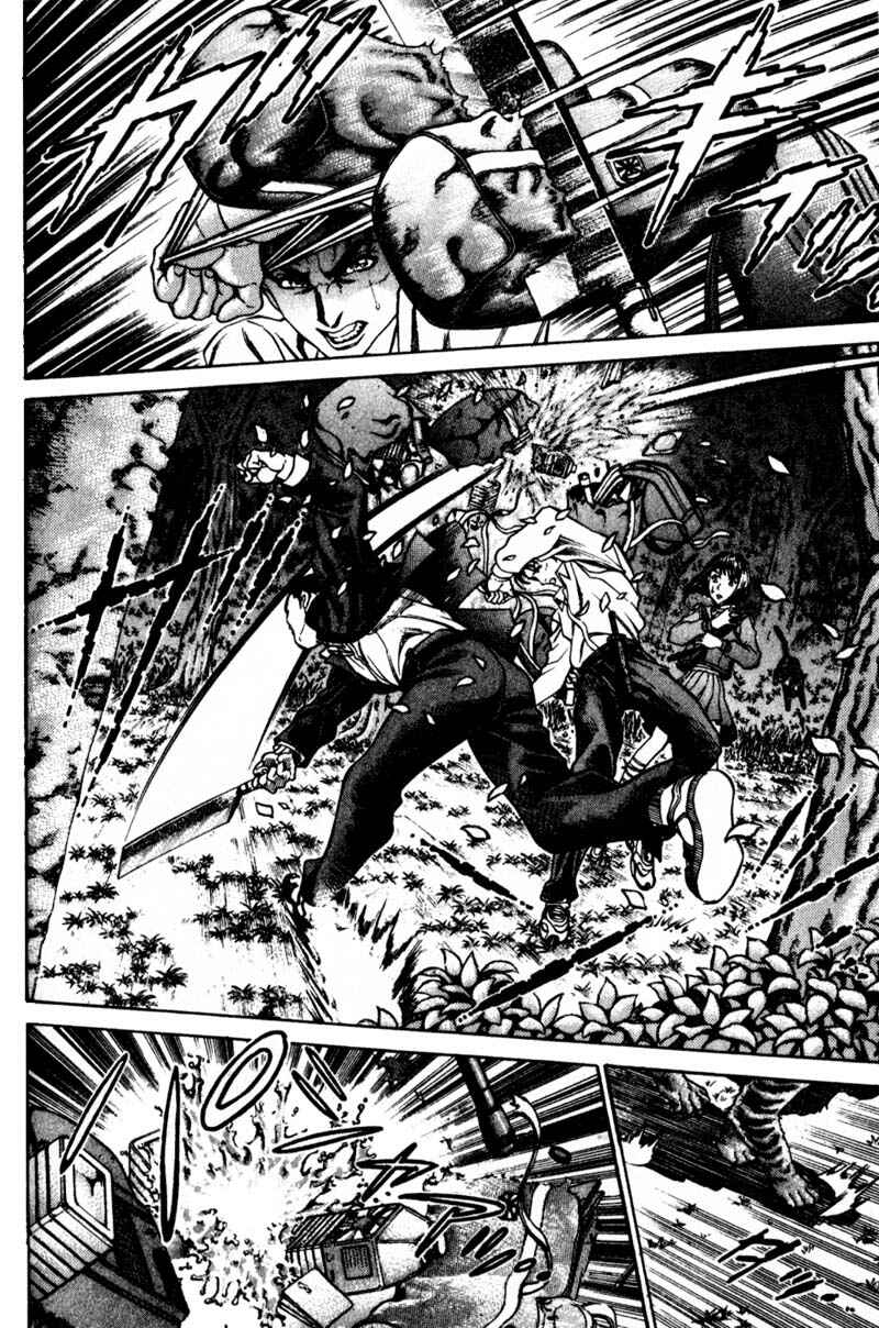 Page 10 Chapter 12 Battle Royale