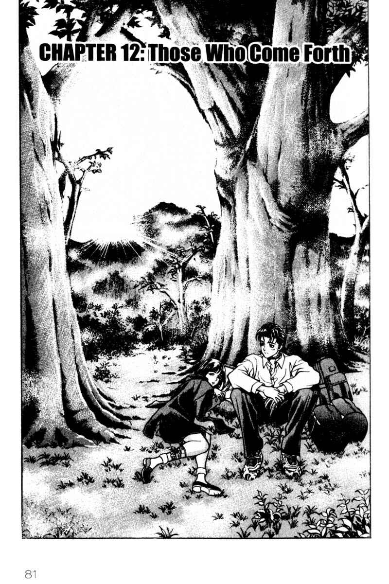 Page 2 Chapter 12 Battle Royale