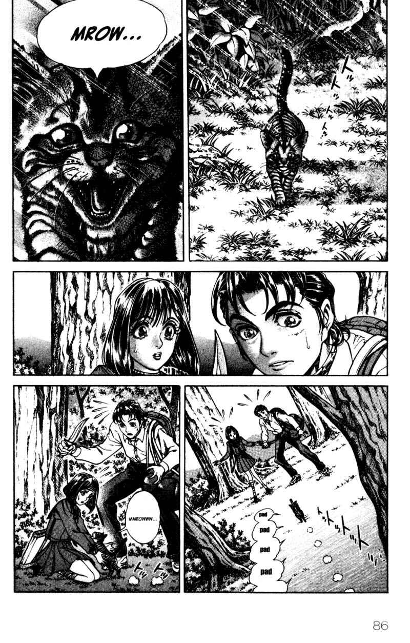 Page 7 Chapter 12 Battle Royale