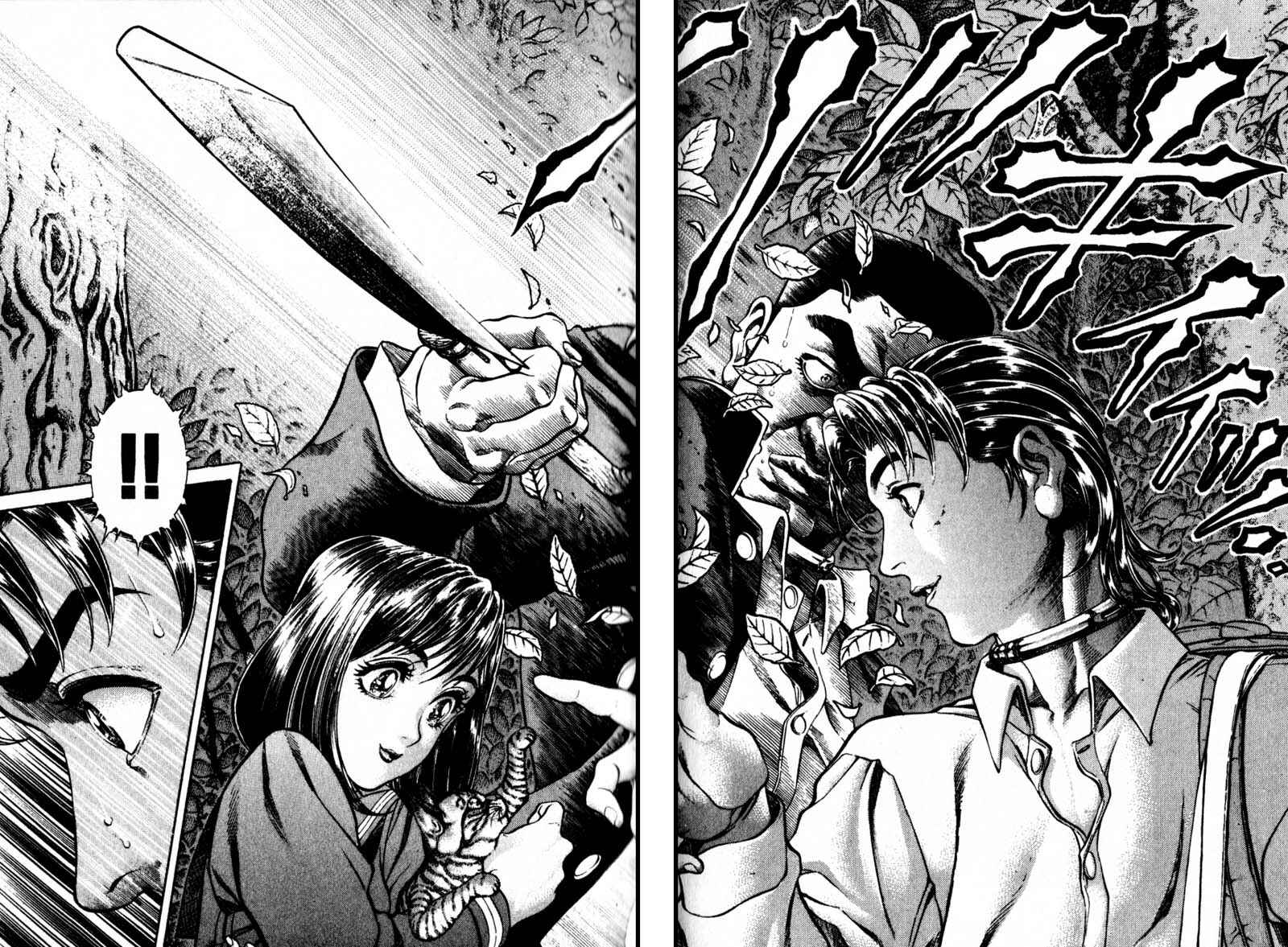 Page 9 Chapter 12 Battle Royale