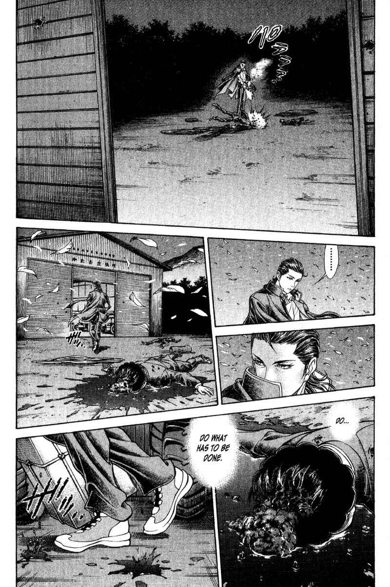 Page 17 Chapter 51 Battle Royale