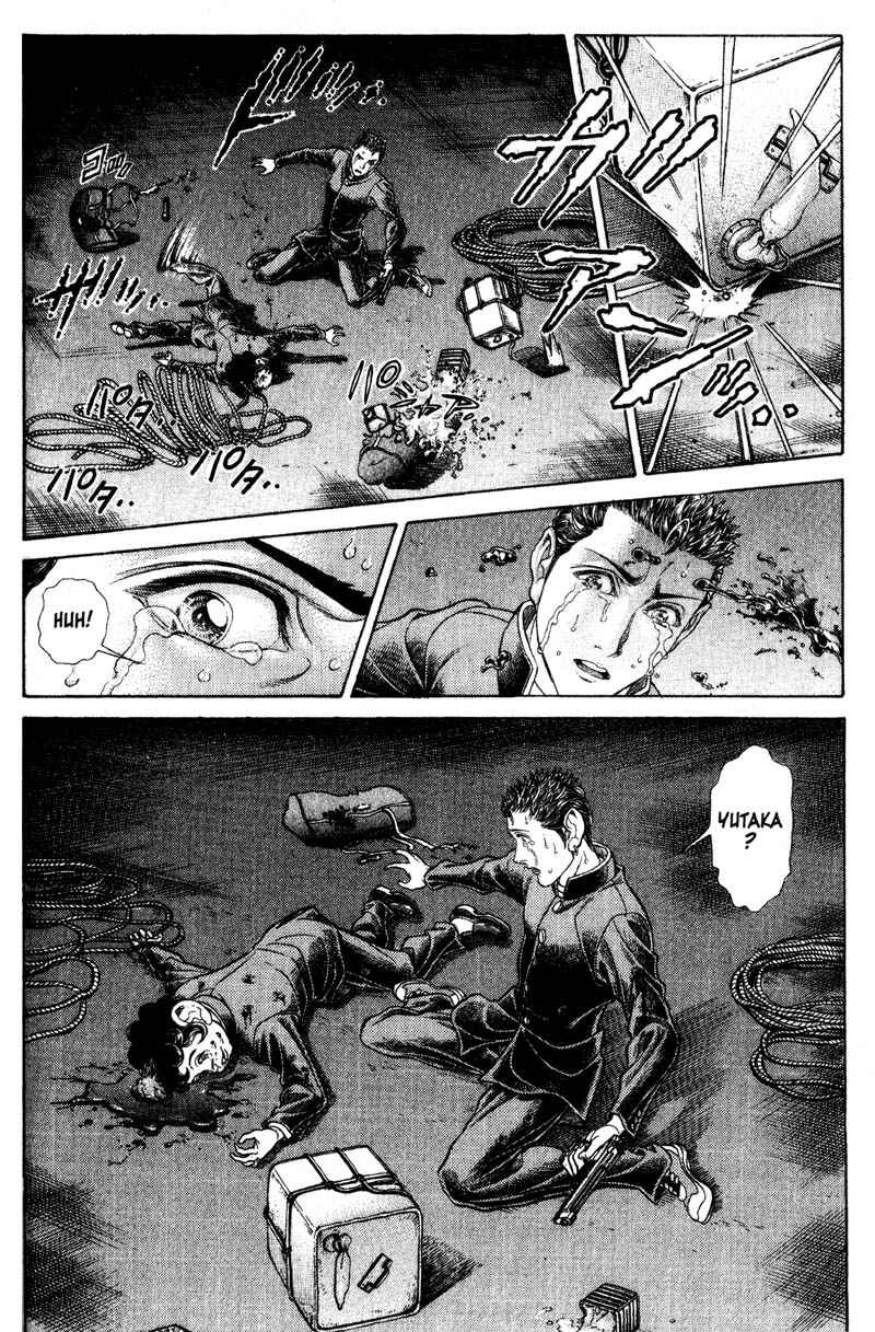 Page 4 Chapter 51 Battle Royale