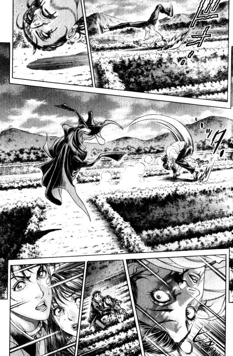 Page 7 Chapter 111 Battle Royale