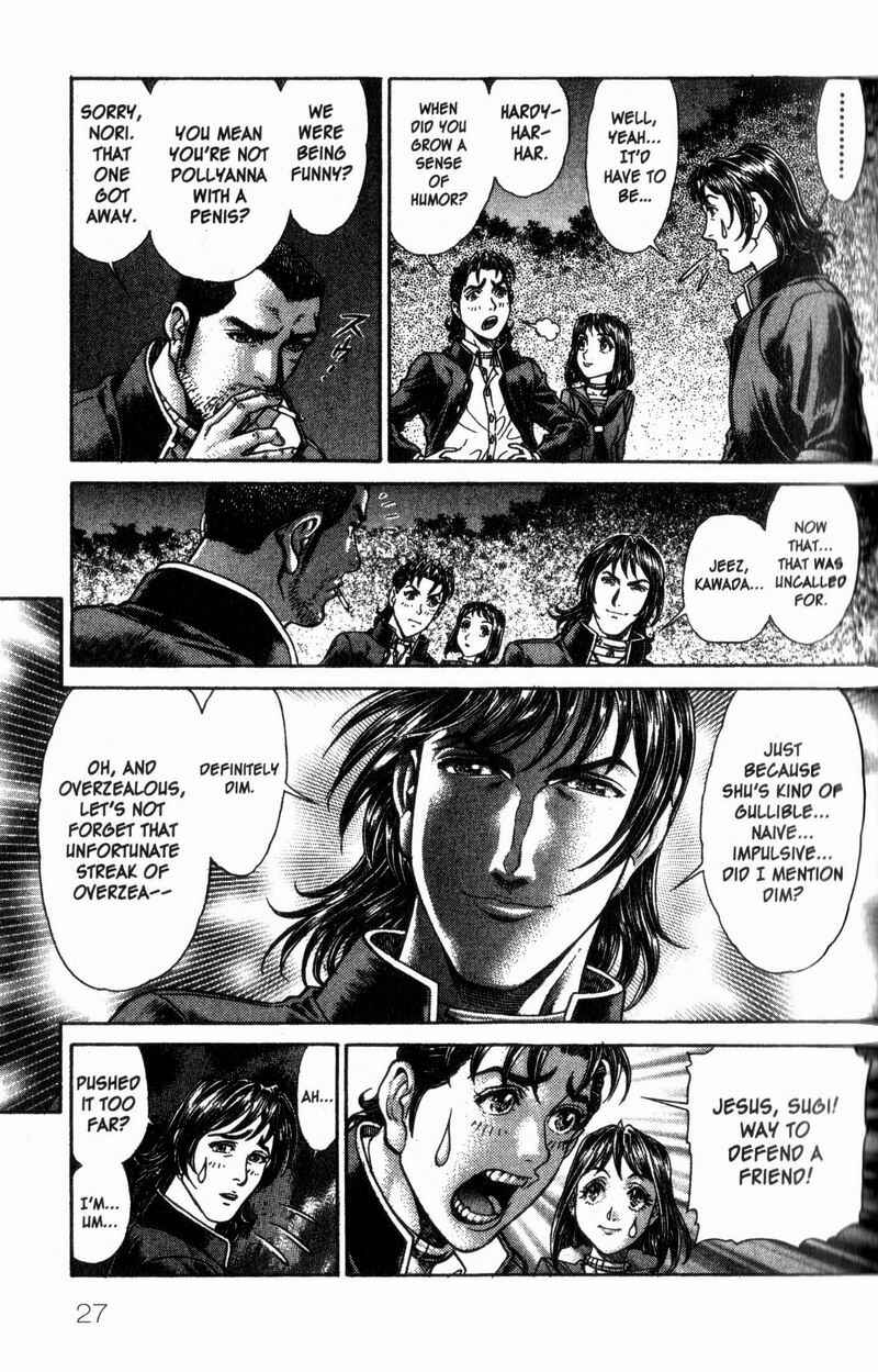 Page 25 Chapter 40 Battle Royale