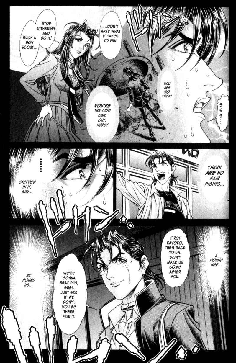 Page 15 Chapter 86 Battle Royale