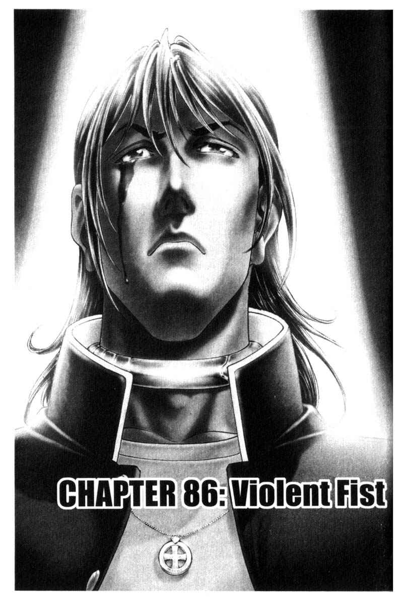 Page 2 Chapter 86 Battle Royale