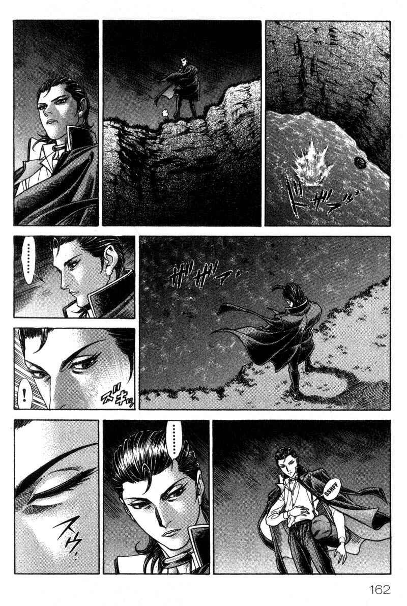 Page 11 Chapter 46 Battle Royale