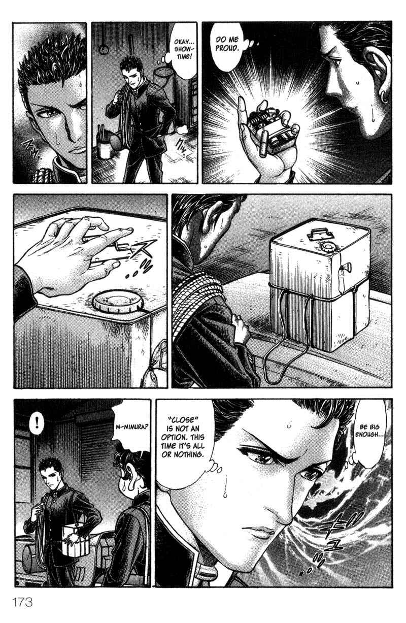 Page 21 Chapter 46 Battle Royale