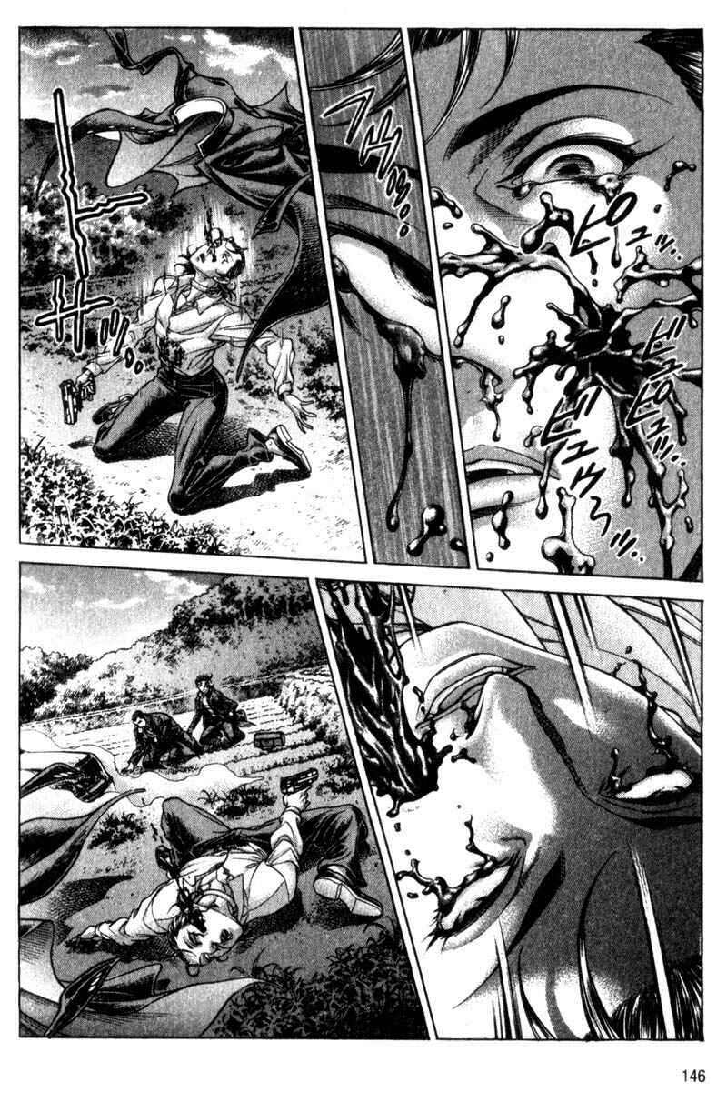 Page 19 Chapter 109 Battle Royale