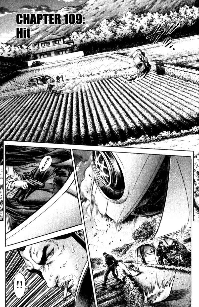 Page 2 Chapter 109 Battle Royale