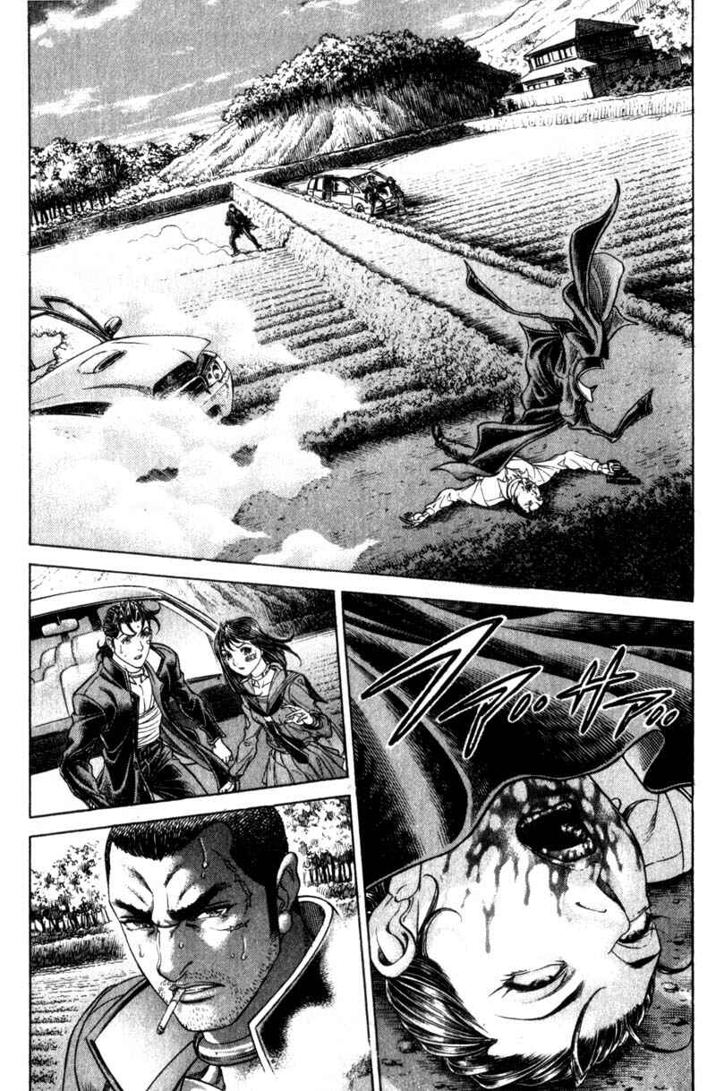 Page 6 Chapter 109 Battle Royale