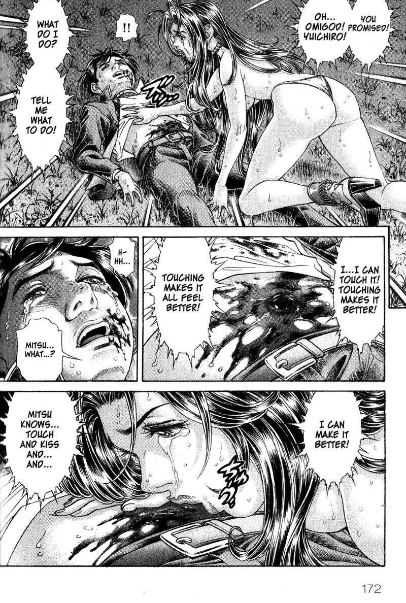 Page 17 Chapter 62 Battle Royale