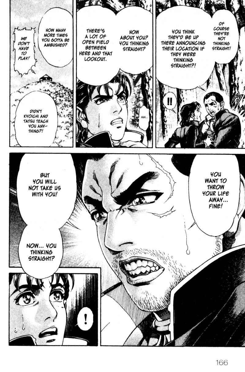 Page 3 Chapter 16 Battle Royale