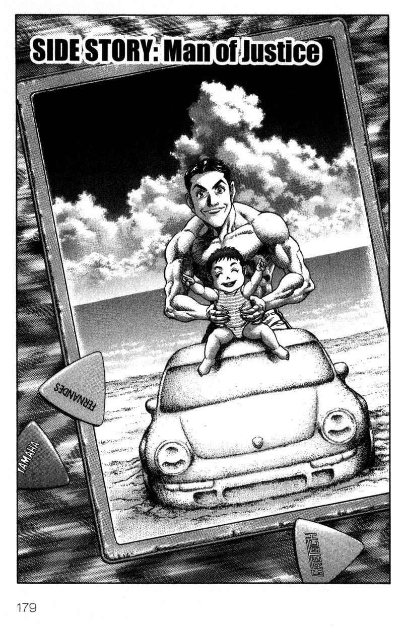 Page 2 Chapter 39.5 Battle Royale