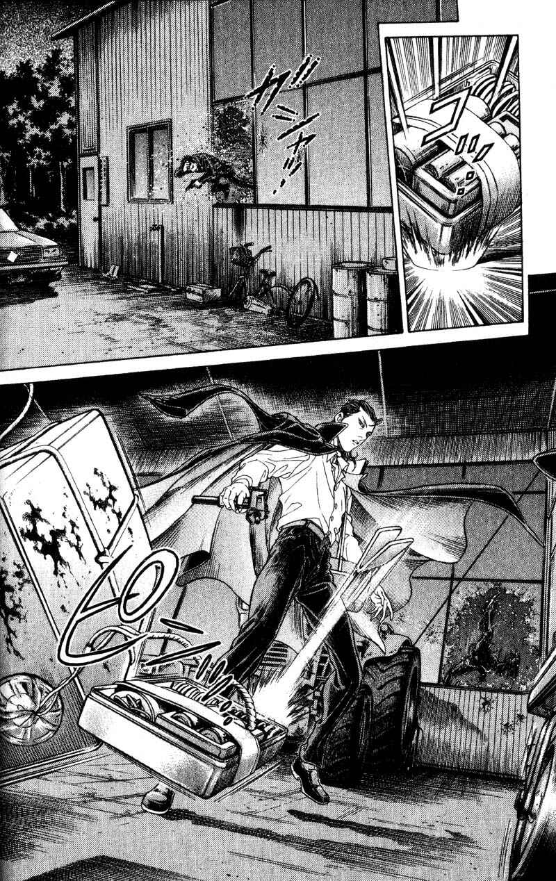 Page 20 Chapter 52 Battle Royale