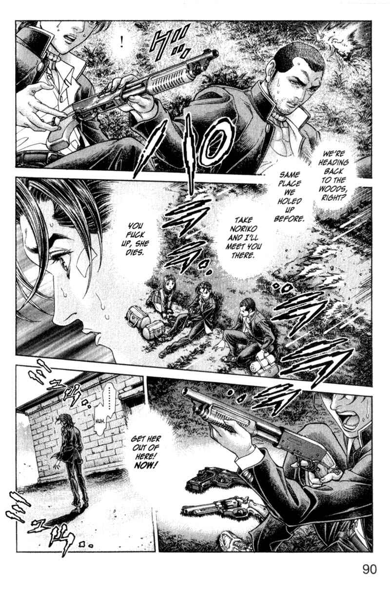 Page 10 Chapter 75 Battle Royale