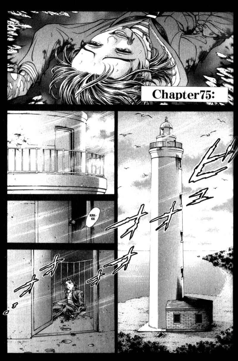 Page 2 Chapter 75 Battle Royale