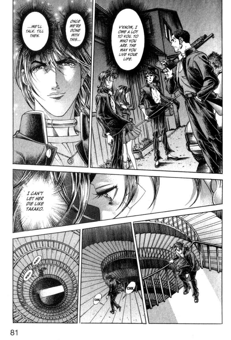 Page 5 Chapter 75 Battle Royale