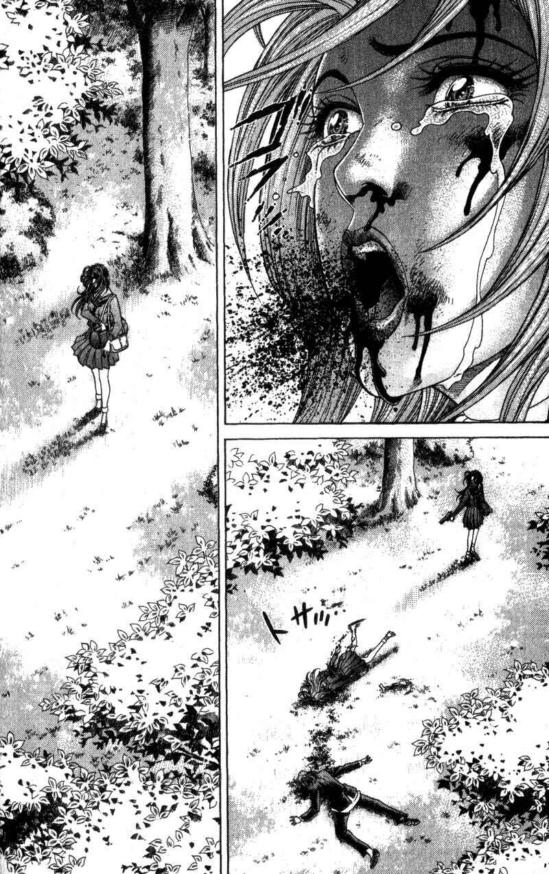 Page 20 Chapter 26 Battle Royale