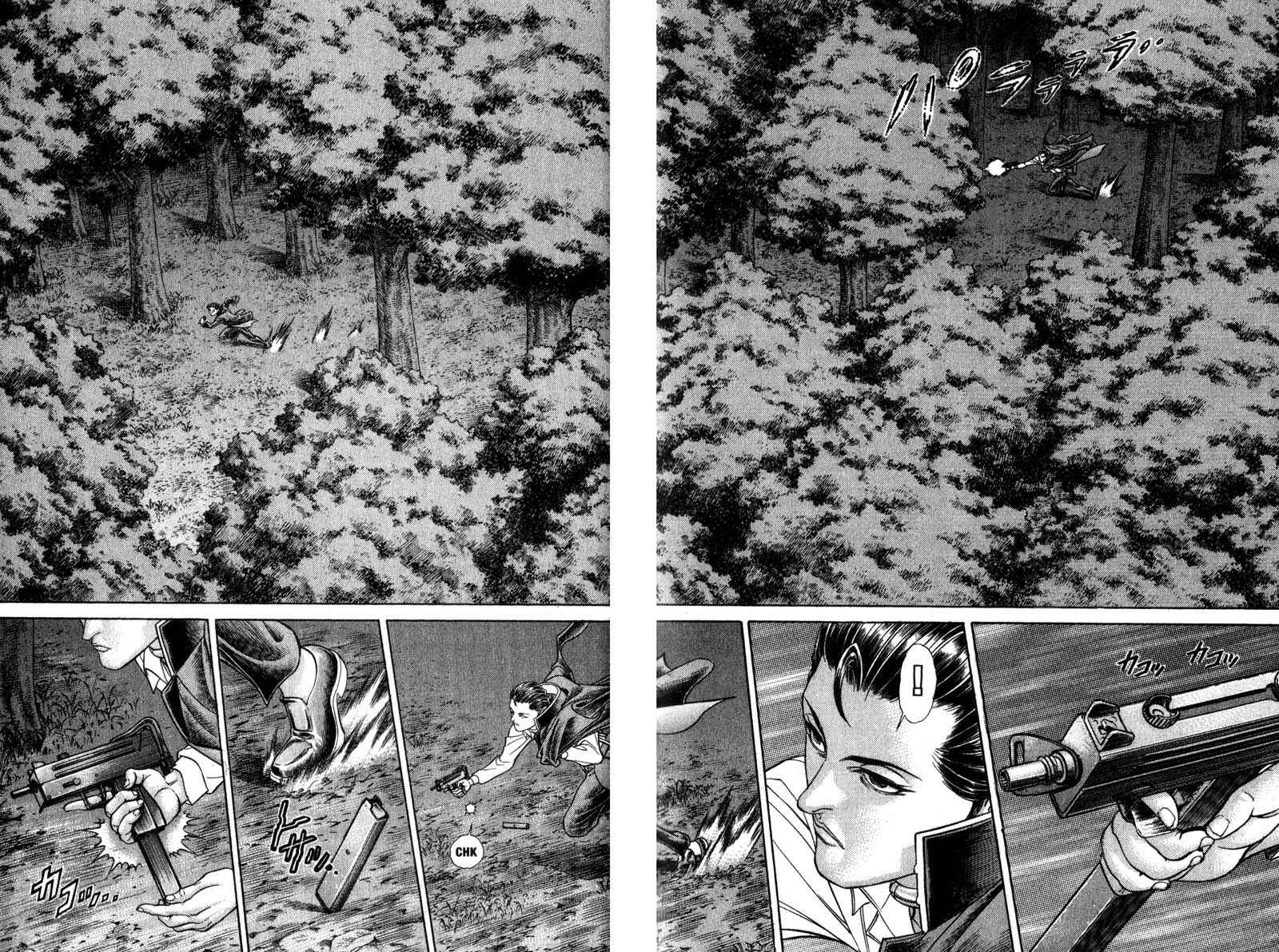 Page 16 Chapter 44 Battle Royale